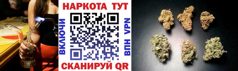 Хочу наркоту Благовещенск Кокаин  Alpha-PVP  Мефедрон  Гашиш  АМФЕТАМИН  Бошки Шишки 