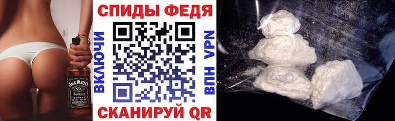 АМФЕТАМИН Premium  Благовещенск 