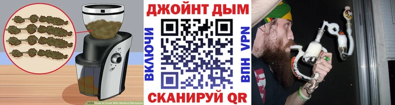Печенье с ТГК конопля  купить наркотики цена  Благовещенск 