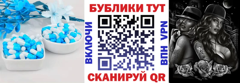 Ecstasy круглые  Благовещенск 