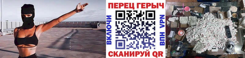 ГЕРОИН гречка hydra tor Благовещенск