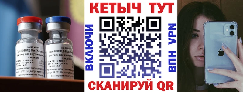 где купить   Благовещенск  OMG сайт  Кетамин ketamine 