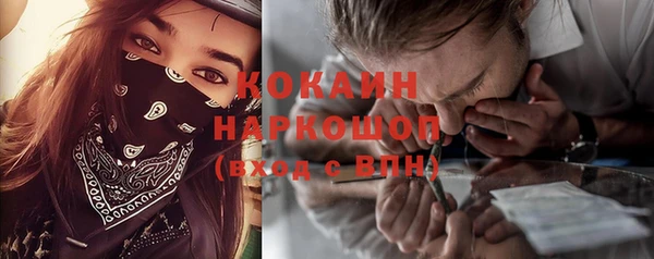 альфа пвп VHQ Абинск