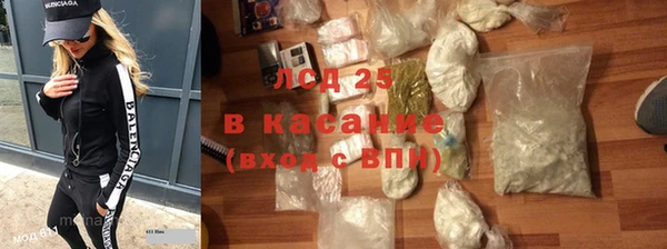альфа пвп VHQ Абинск