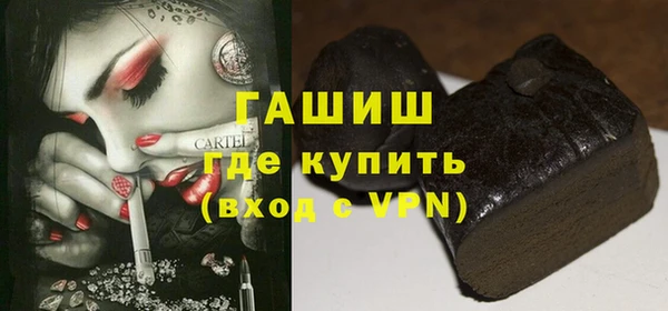 спиды Абаза