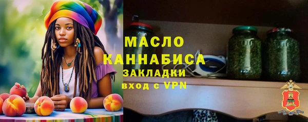 спиды Абаза