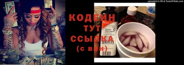 альфа пвп VHQ Абинск