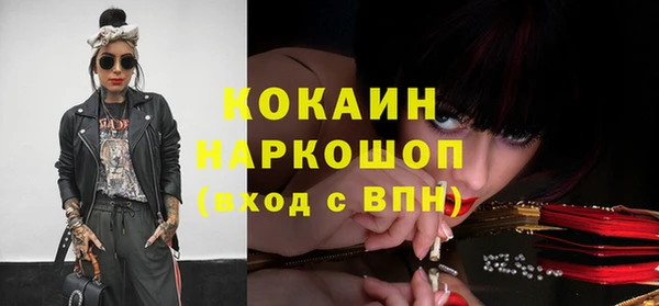 альфа пвп VHQ Абинск