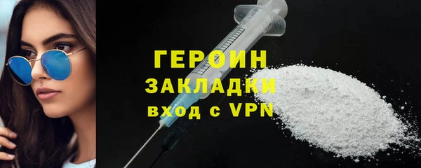 спиды Абаза