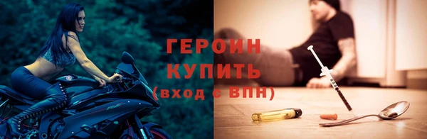спиды Абаза