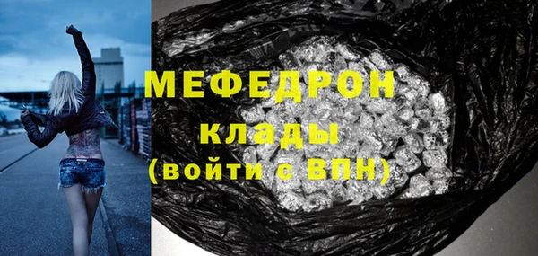спиды Абаза