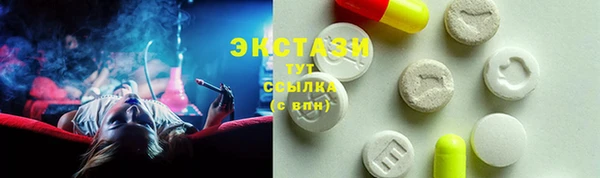 спиды Абаза