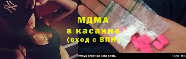 спиды Абаза