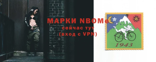 спиды Абаза