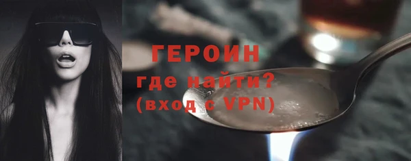 спиды Абаза