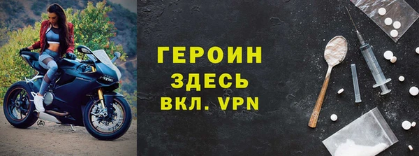альфа пвп VHQ Абинск