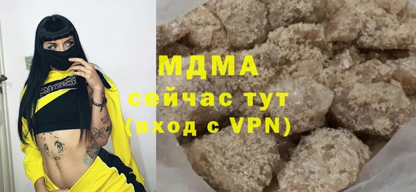 альфа пвп VHQ Абинск
