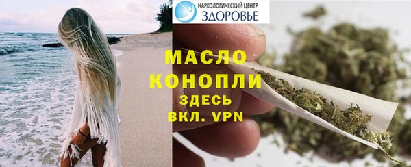 спиды Абаза