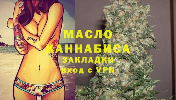 альфа пвп VHQ Абинск