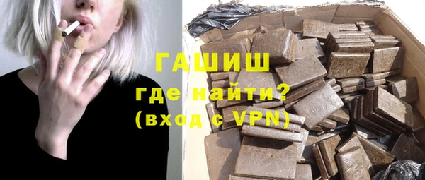 альфа пвп VHQ Абинск