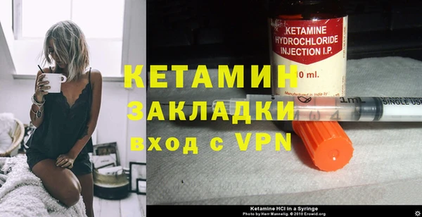 альфа пвп VHQ Абинск