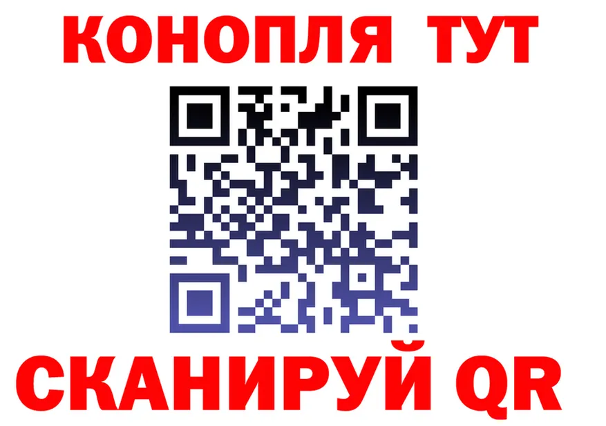 ТГК концентрат ТОР площадка блэк спрут Благовещенск
