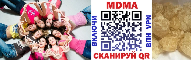 МДМА crystal  мориарти телеграм  Благовещенск 