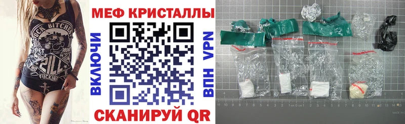 MEGA как войти  Благовещенск  МЕФ 4 MMC  где можно купить  