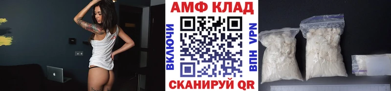 Первитин мет  Благовещенск 