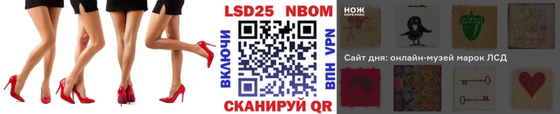 Марки N-bome 1,5мг  Благовещенск 