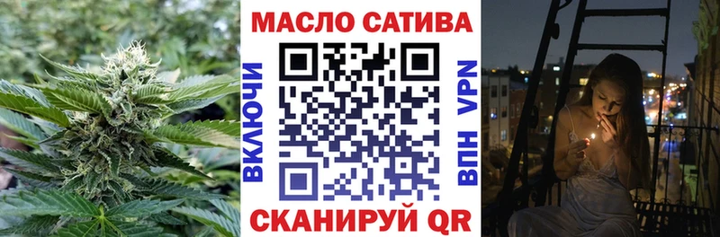 Дистиллят ТГК Wax  Благовещенск 